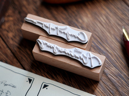 Handwriting Wooden Stamp Set