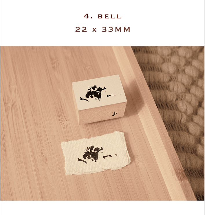 Floral / Wooden Stamp