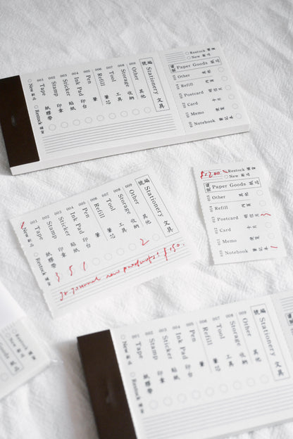 Stationery Order Form 文具點心紙 / Memo pad