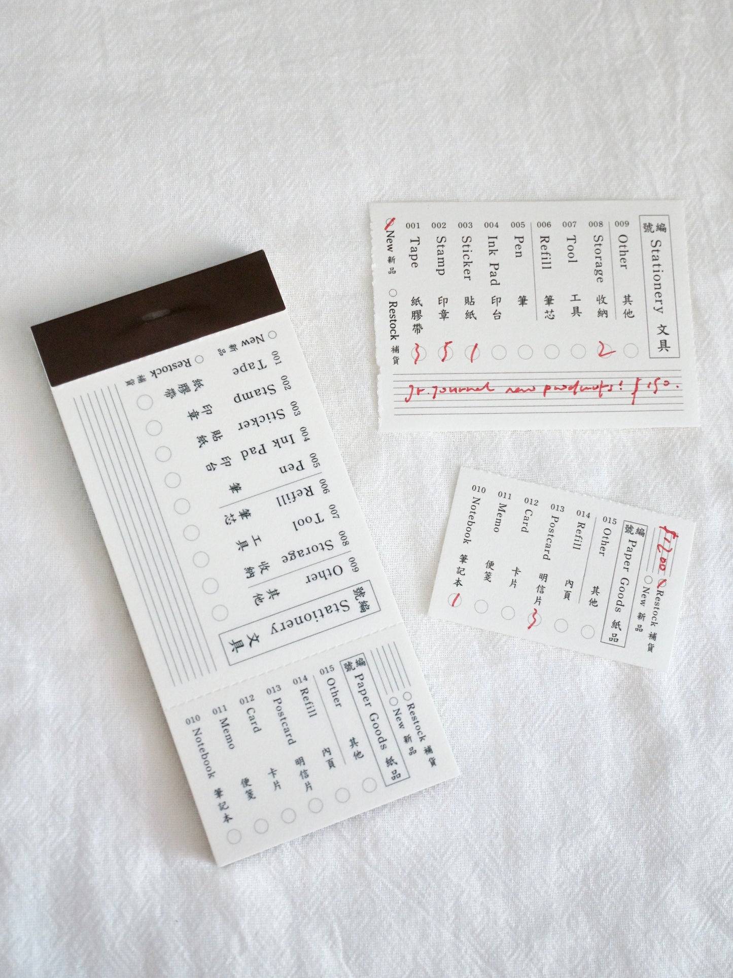 Stationery Order Form 文具點心紙 / Memo pad