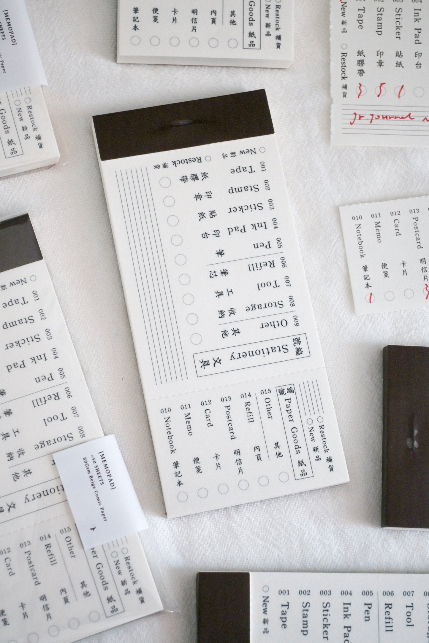 Stationery Order Form 文具點心紙 / Memo pad